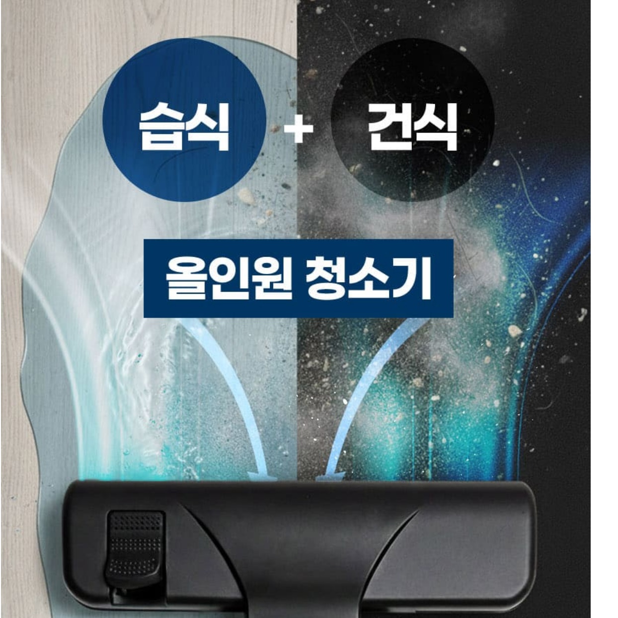 신일 업소용 유선 청소기 상업용 공장 현장 청소기 매장용 청소기 - 상세 이미지 3