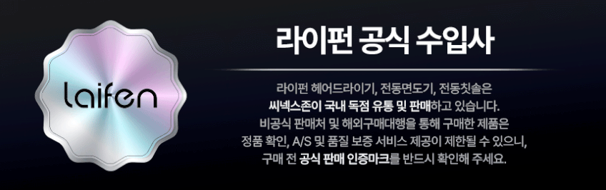 라이펀 미니 헤어 드라이기 BLDC 저소음 여행용 휴대용 드라이어 판매처 상세 정보 이미지 1