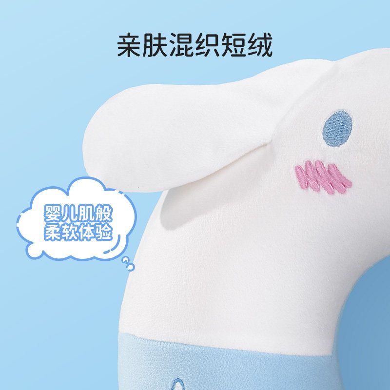 시나모롤 U자형 목베개 여행용 출장 비행 여름휴가 MINISO 미니소 - 상세 이미지 4