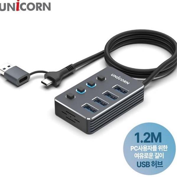 고속 usb 허브 4포트 개별 usb 분배기 3.2 포트 스위치 - 상품 이미지