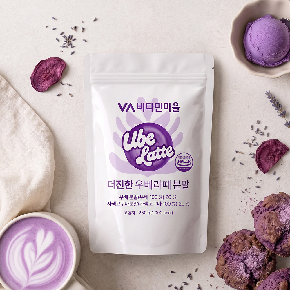 비타민마을 더 진한 우베라떼 분말 우베, 250g, 1개 이미지 8