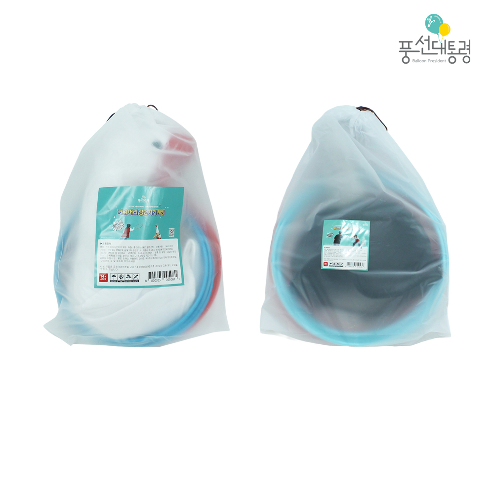 풍선대통령 거위 머리 뚫어뻥 1+1 링던지기 토스게임 대결 체육 대회 게임 놀이 - 상세 이미지 5