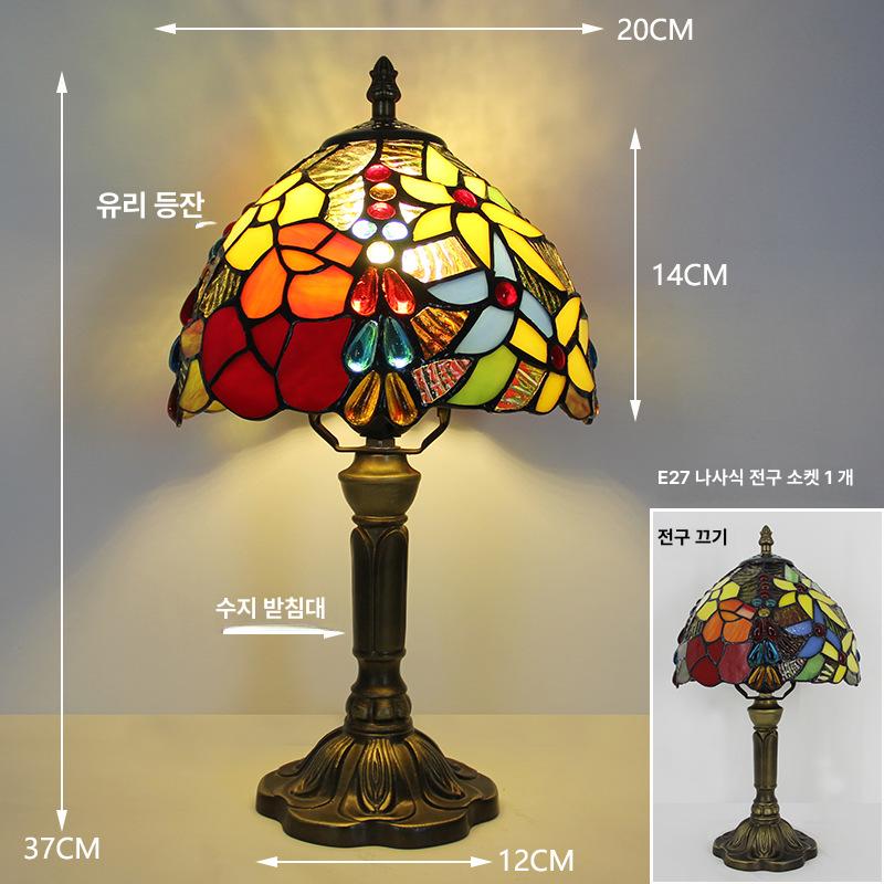 무드등 스테인드글라스 빈티지 엔틱 스탠드 침실 20cm 오션 블루 체크 무늬 버튼스위치 - 상세 이미지 2