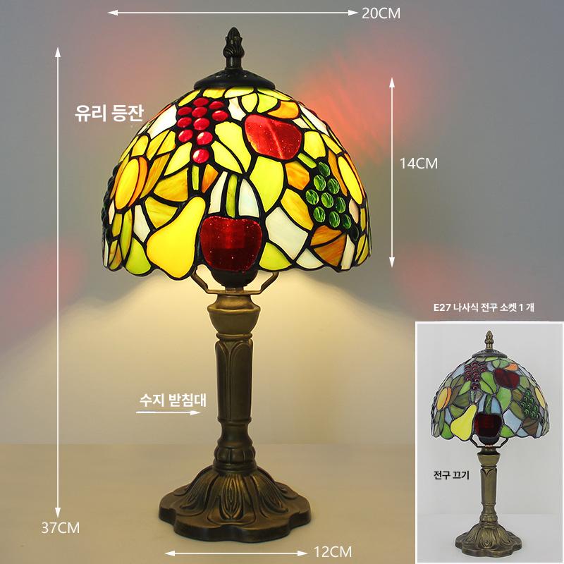 무드등 스테인드글라스 빈티지 엔틱 스탠드 침실 20cm 오션 블루 체크 무늬 버튼스위치 이미지 7