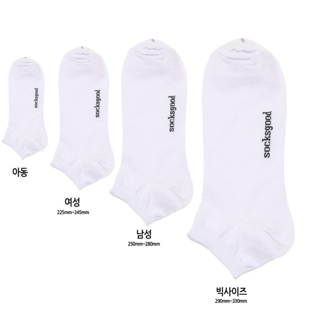 남자 빅사이즈 양말 10켤레세트 스니커즈 발목 큰발 왕발 남성양말 박대표마켓 - 상세 이미지 3