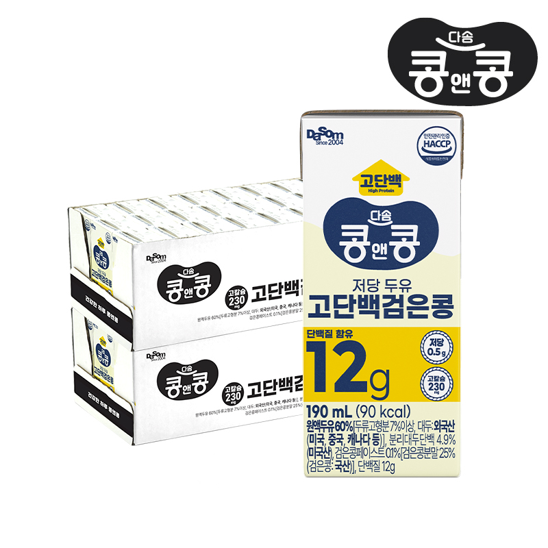 콩앤콩 저당두유 고단백 검은콩두유 단백질보충제 음료수 190ml, 48개 - 상품 이미지