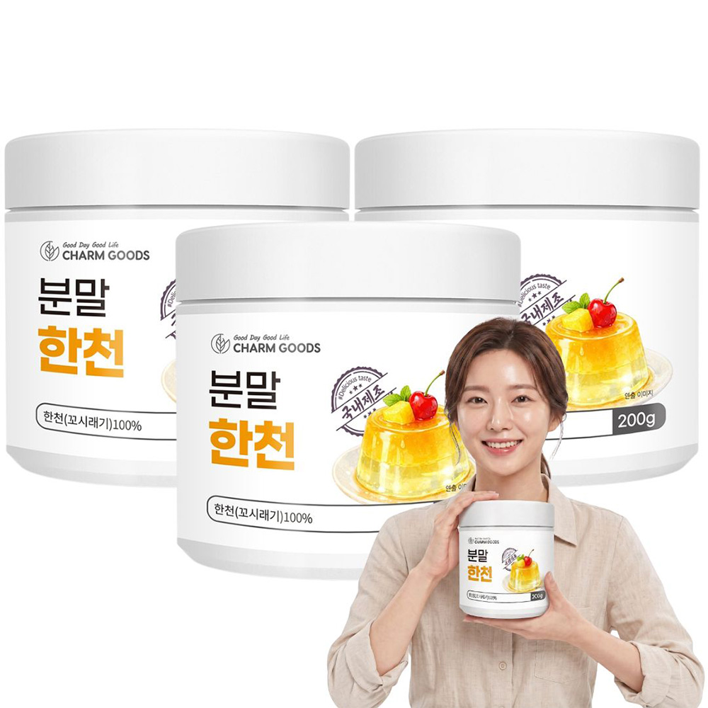 한천 가루 식물성 분말 GAR TYPE 200g + 계량스푼 이미지 6