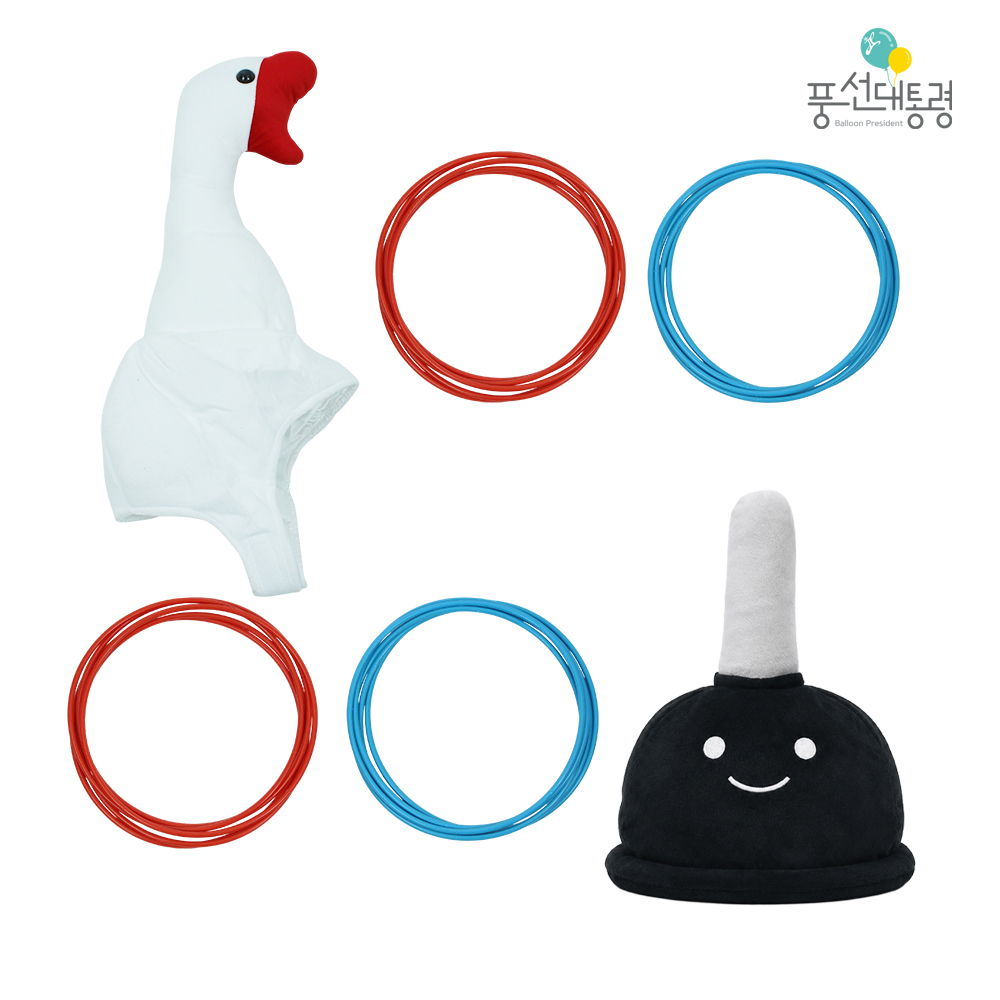 풍선대통령 거위 머리 뚫어뻥 1+1 링던지기 토스게임 대결 체육 대회 게임 놀이 - 상세 이미지 4