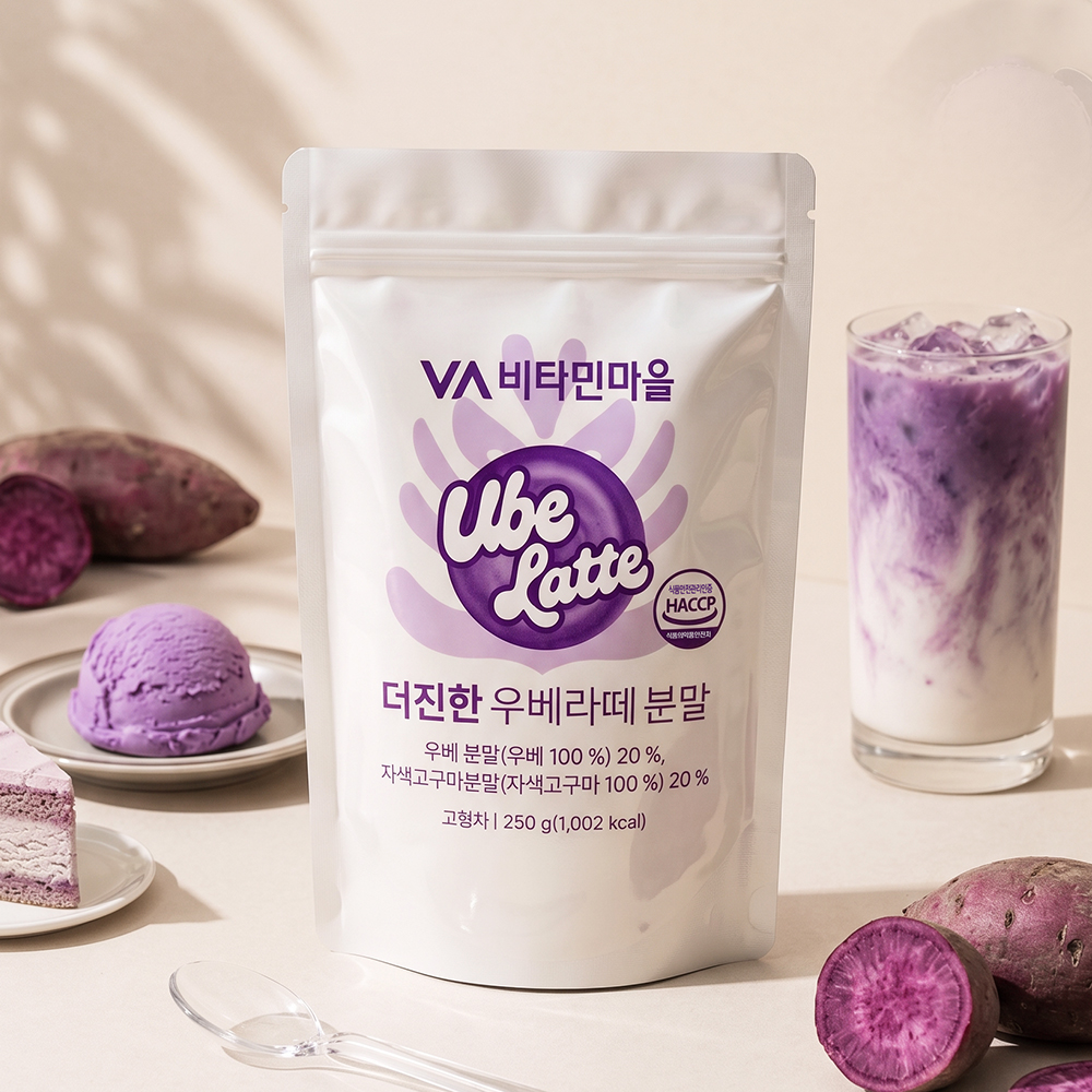비타민마을 더 진한 우베라떼 분말 우베, 250g, 1개 - 상세 이미지 4