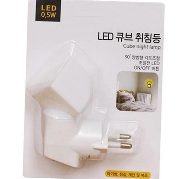 사각형 led 취침등 9cm(H)x3cm(W)x5cm(D) 큐브 led 수유등 무드등 콘센트 안방 - 상품 이미지