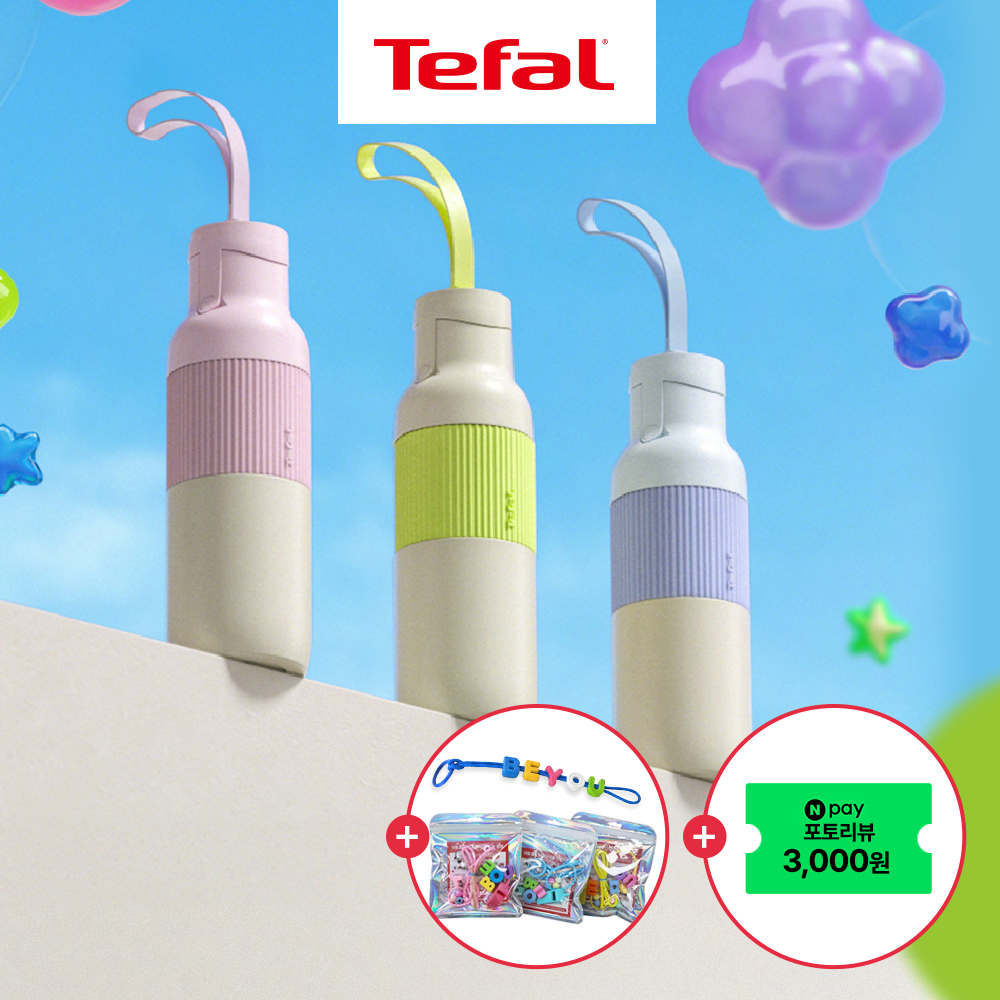 테팔 BE YOU 비유 스텐 텀블러 플립 500ml 원터치 보온 보냉 위생 휴대용 - 상품 이미지