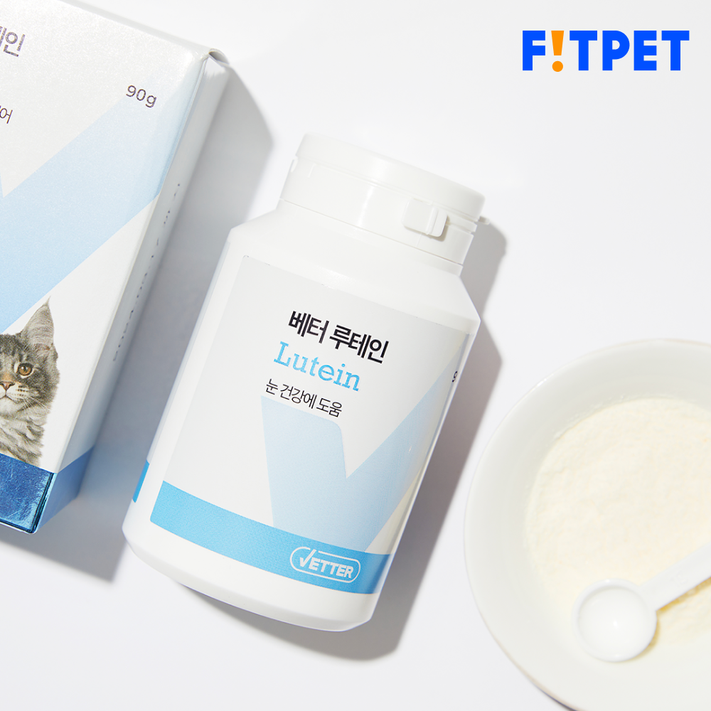 베터 루테인 파우더 영양제 (90g) 강아지눈 눈물자국 관리 고양이 루테인 - 메인 이미지