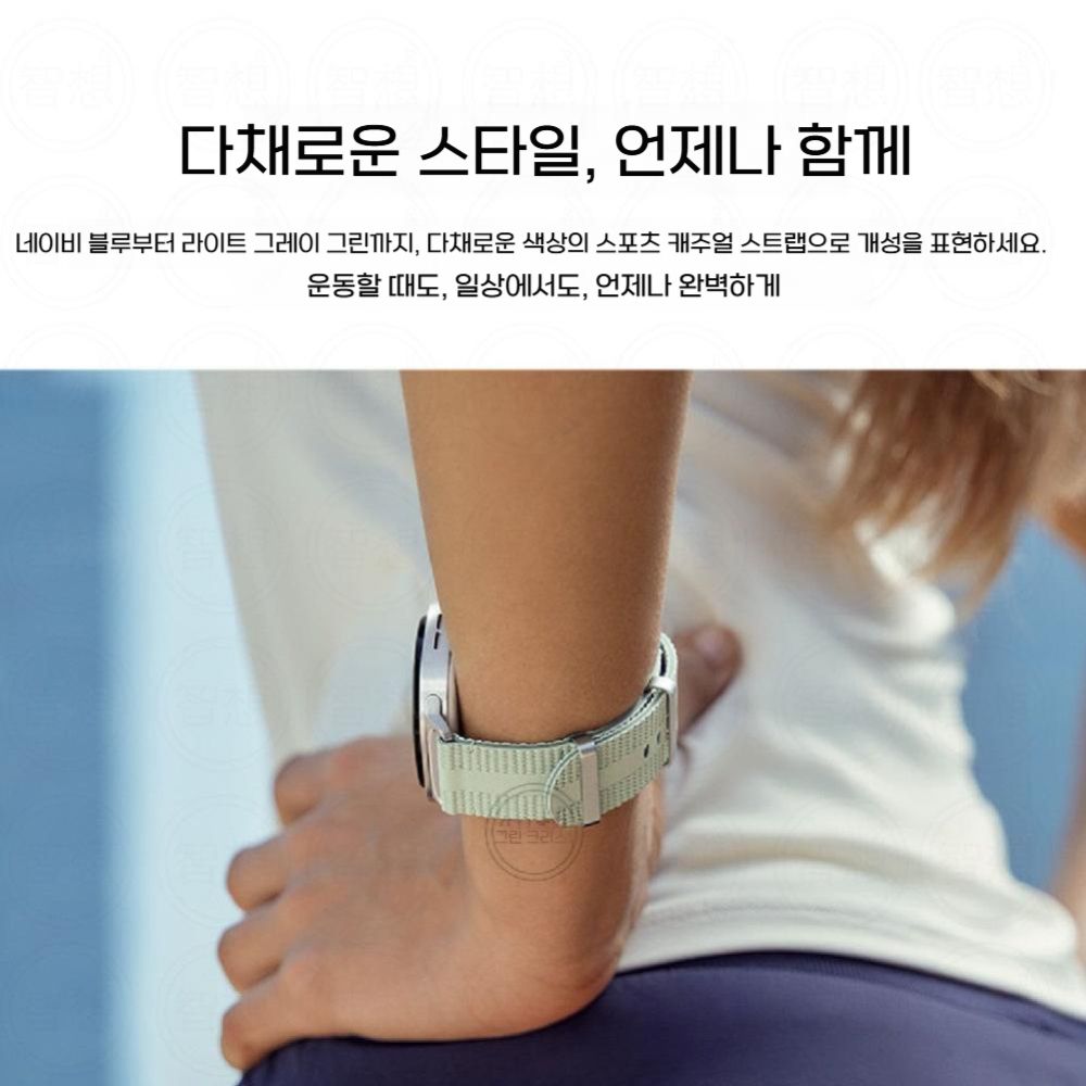 갤럭시워치9 울트라2 스트랩 통기성 방수 스트라이프 실리콘 밴드 - 상세 이미지 4