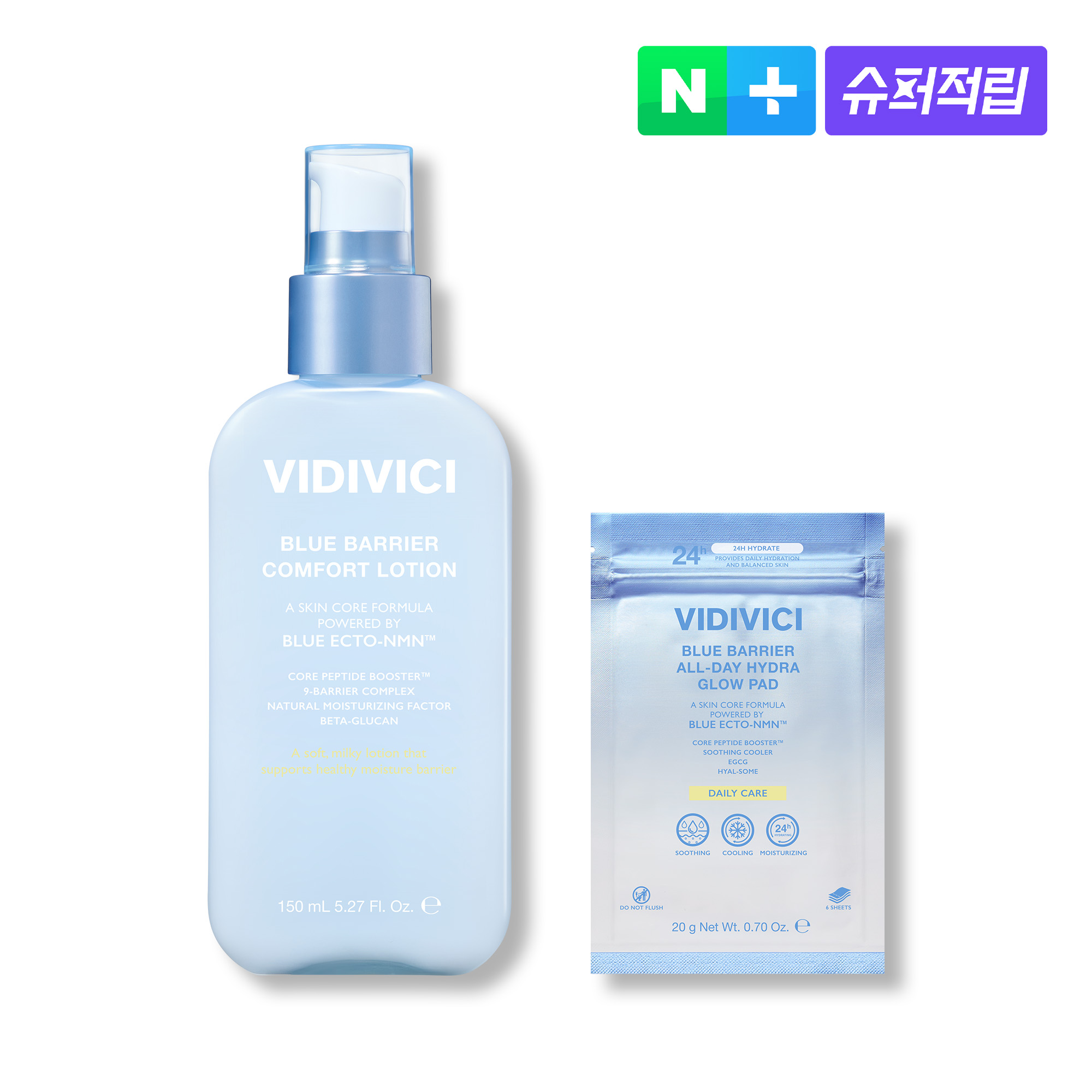 [슈퍼적립] 비디비치 블루 베리어 컴포트 로션 150ml / 보습 장벽 화잘먹 로션 - 상품 이미지
