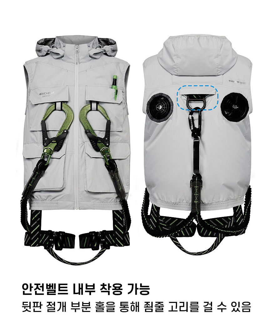아이더 세이프티 노가다 얼음조끼 여름 등산용 아웃도어 아이스 냉풍 입는선풍기조끼 후드탈부착 - 상세 이미지 5