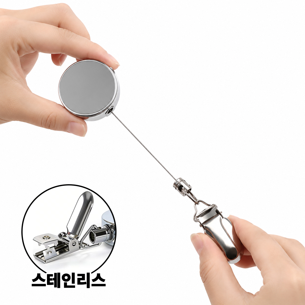 행주걸이 주방 수건걸이 싱크대 스테인리스 자동 릴와이어 행주걸이 - 상품 이미지