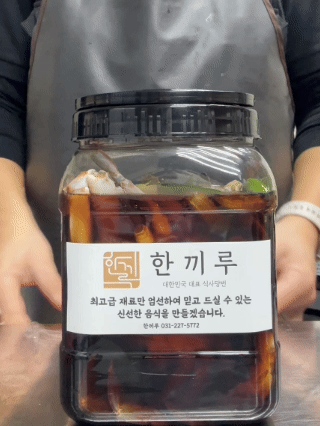 한끼루 간장게장 양념게장 연평도 알배기 꽃게장 판매처 상세 정보 이미지 3