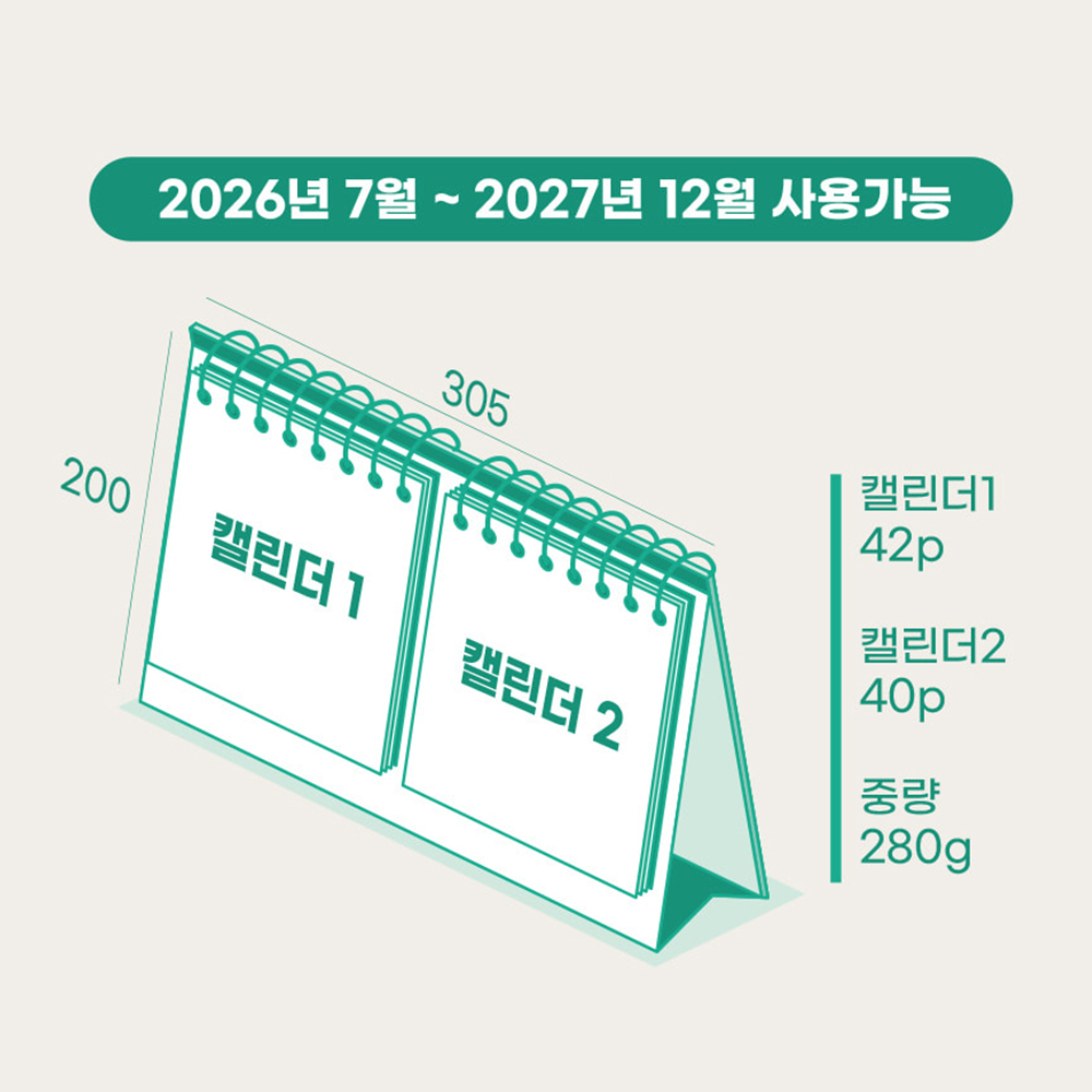 2027 탁상달력 27년 책상 달력 직장인 학생 스케줄메모 데스크 캘린더 듀얼 네이비, 1개 - 상세 이미지 4