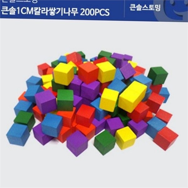 교육용 어린이 200PCS 장난감 유아 정육면체 블록 놀이 - 상품 이미지