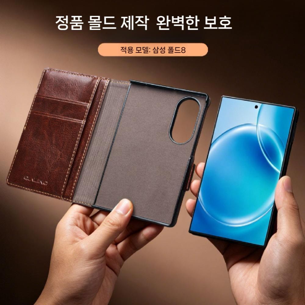 갤럭시z 폴드8 와이드 케이스 고급 유광 가죽 카드 지갑 거치대 분실 방지 자석 버클 - 상세 이미지 5