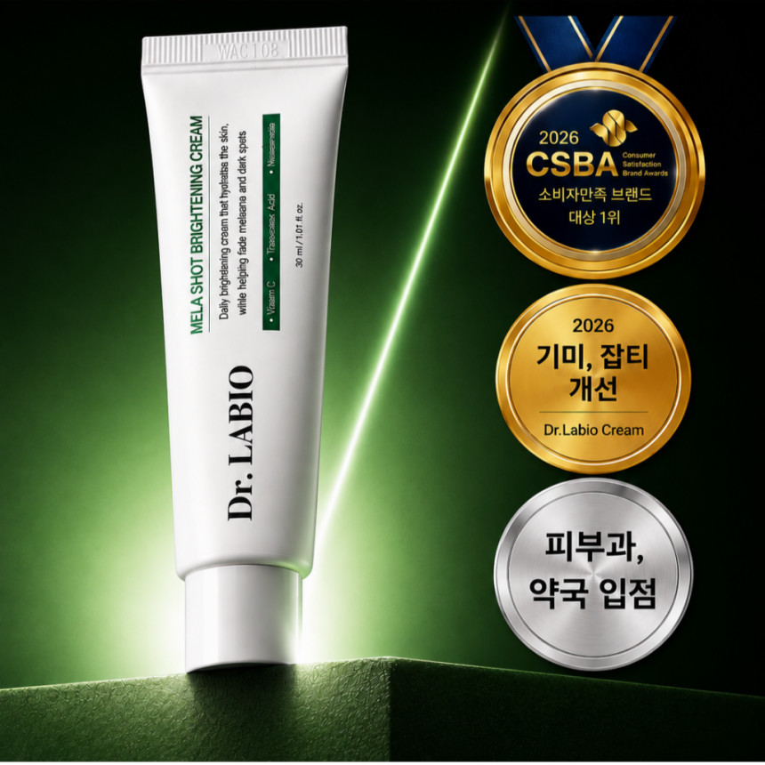 닥터라비오 매실밤 셀라넥산 멜라논 기미크림 30ml, 1개 사진 1