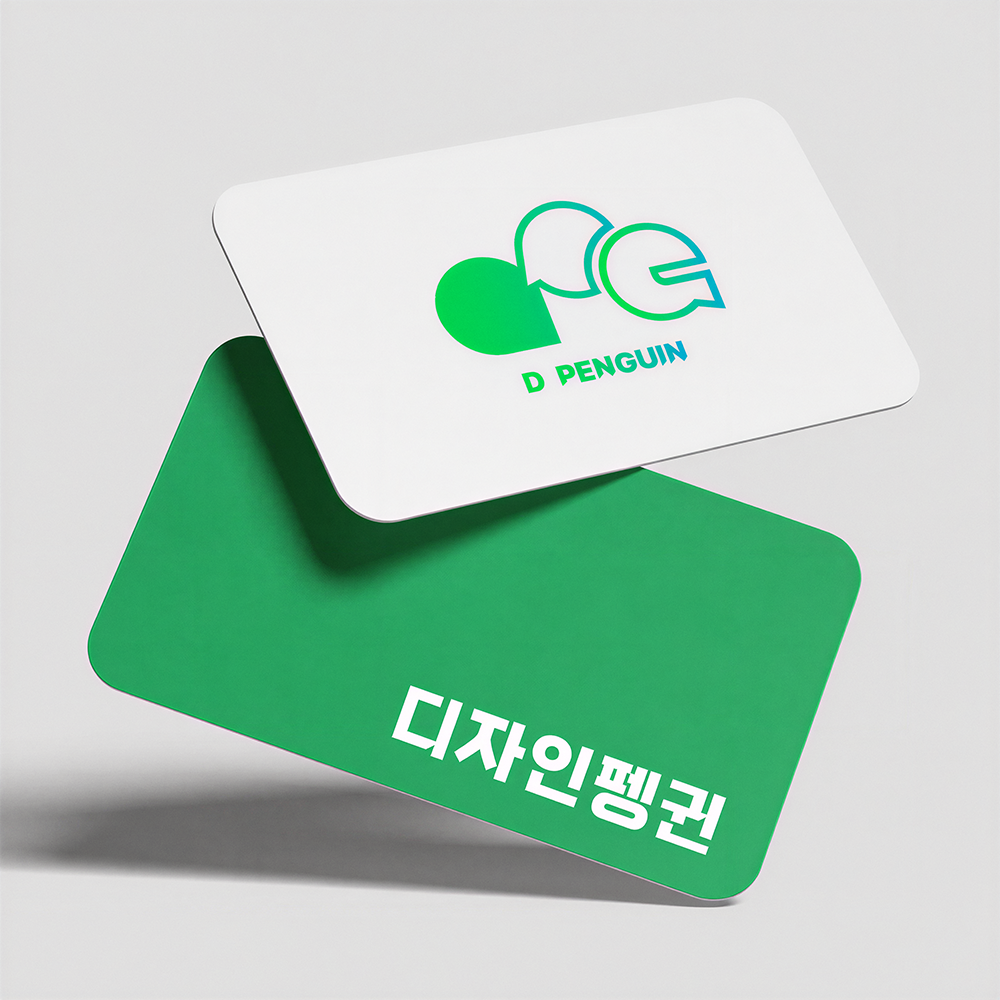 명함 제작 당일인쇄 고급 만들기 디자인 출력 소량 주문 업체 독특한 단면 무코팅 500매 상품 이미지
