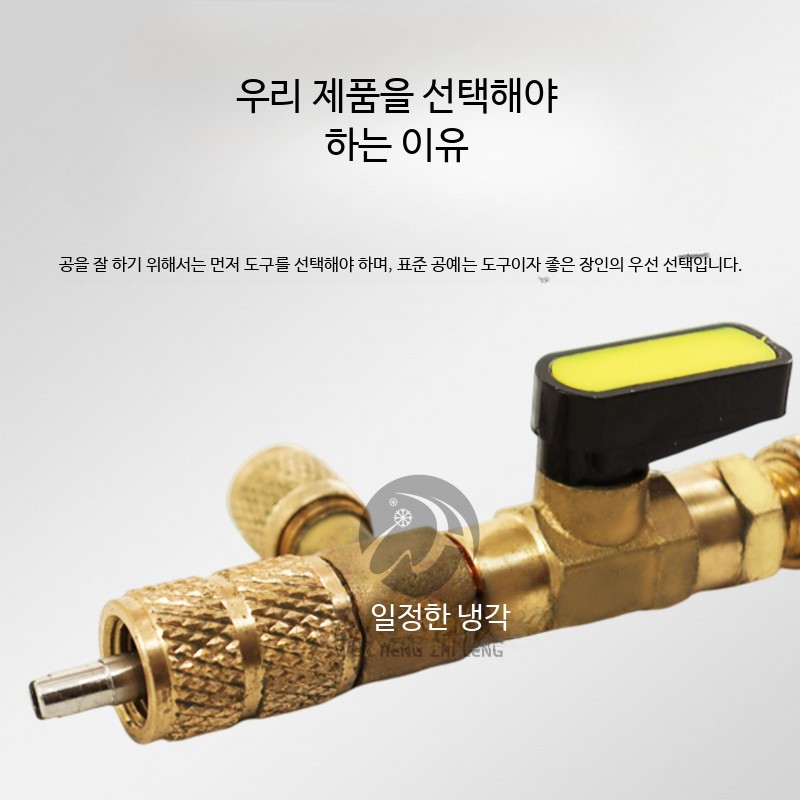 냉동 서비스 렌치 단일상품 포트 도구 밸브 풀러 설치 에어컨 래칫 코어 어댑터 수리 - 상세 이미지 5
