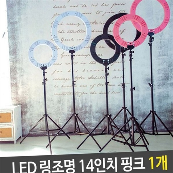 휴대용 led 링 조명 스튜디오 14인치1개 삼각대 쇼핑 몰 촬영 - 상품 이미지