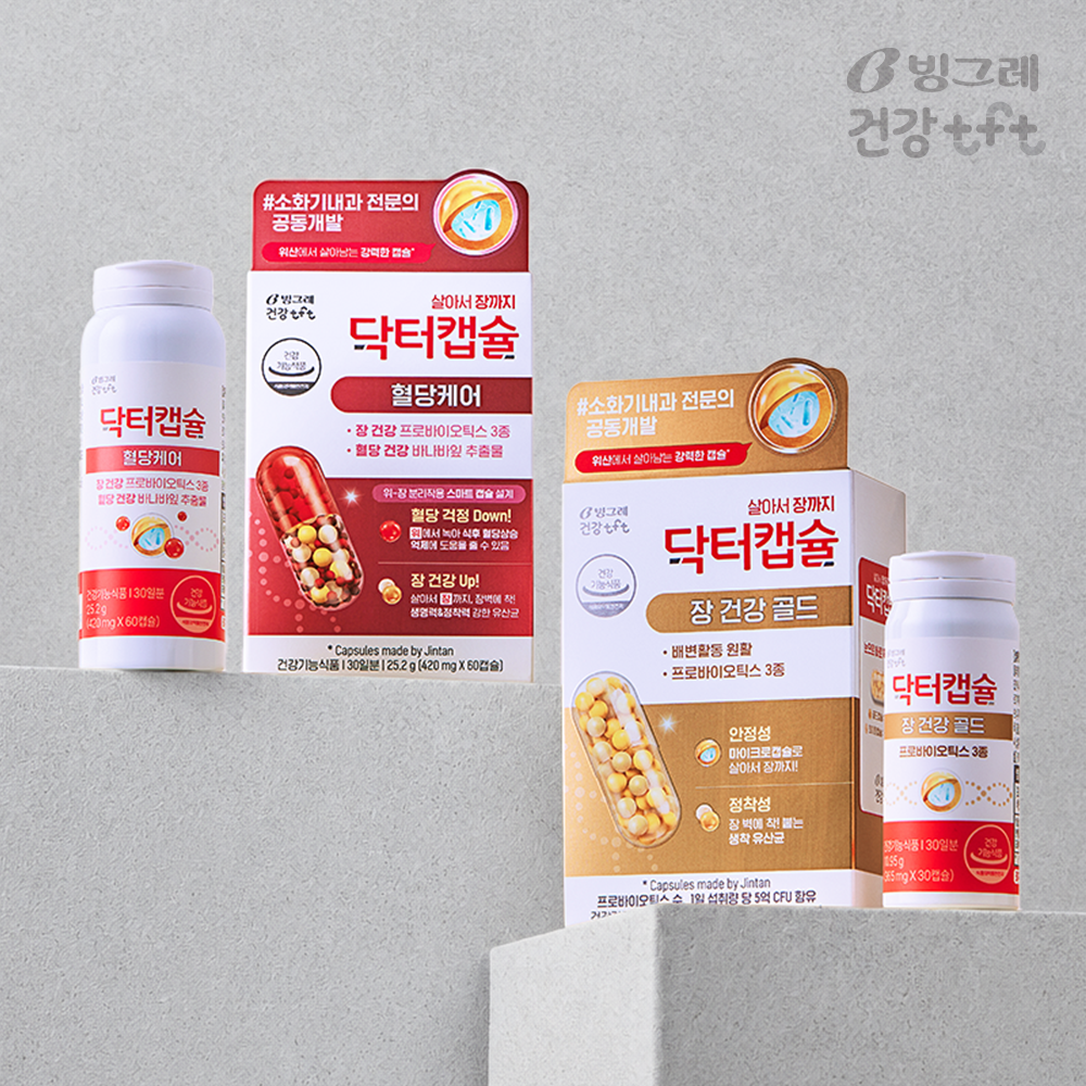 빙그레 닥터캡슐 장건강골드 프로바이오틱스 마이크로캡슐 유산균 30캡슐, 1개 - 상세 이미지 5