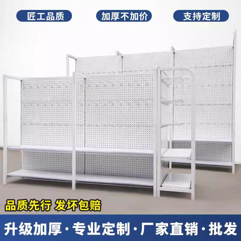 모던 철제 진열대 스탠드 타공판 소품 걸이 엔드캡 70x36x130 - 상세 이미지 3