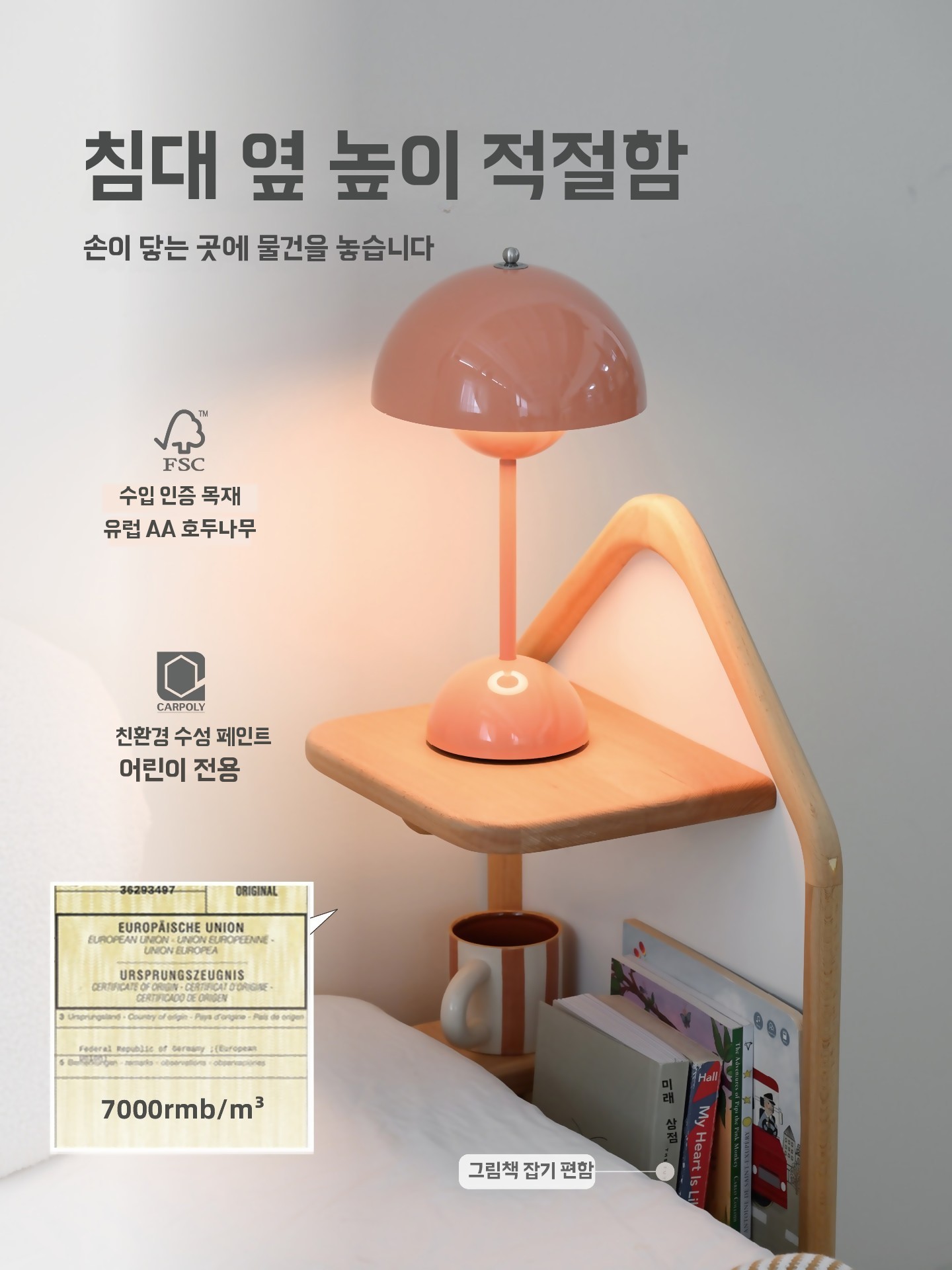상품 이미지 4