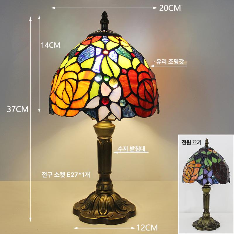 무드등 스테인드글라스 빈티지 엔틱 스탠드 침실 20cm 오션 블루 체크 무늬 버튼스위치 - 상세 이미지 4