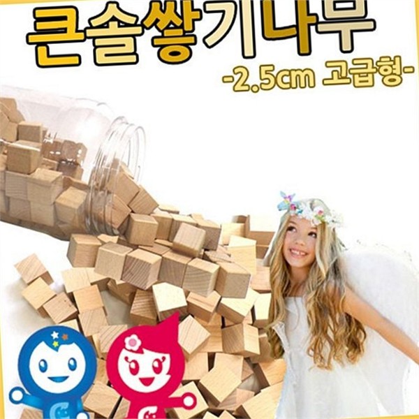 원목 어린이 쌓기나무 100pcs 정육면체 유아 쌓기나무 블록 나무 - 상품 이미지