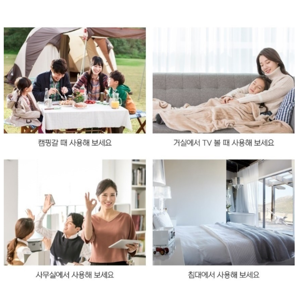 오엘 밍크 극세사 무릎 담요 대형 쇼파 캠핑 블랭킷 - 상세 이미지 5
