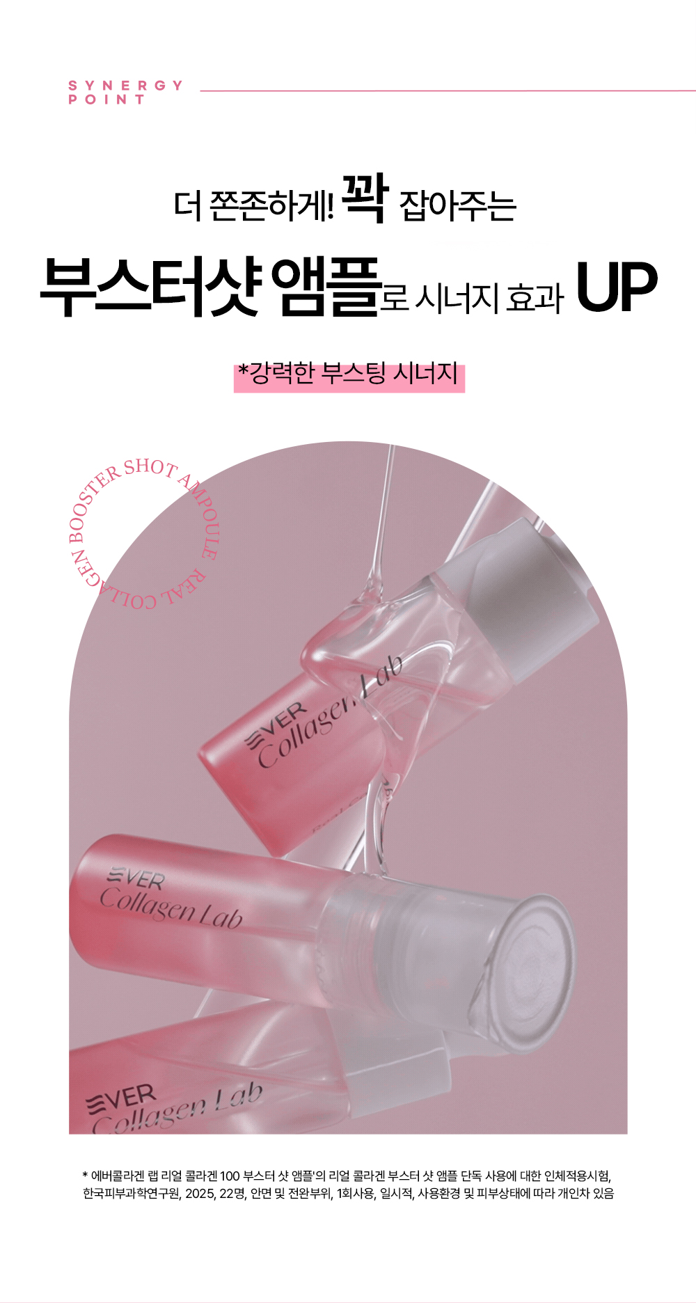 korean collagen booster ha pdrn