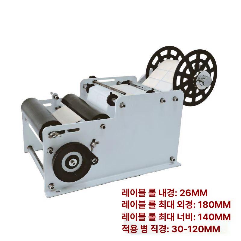 수동 플라스틱 유리병 원형병 라벨링 기계 라벨 부착기 표준형, 두꺼운 재질, 수동식 크랭크 - 상세 이미지 5