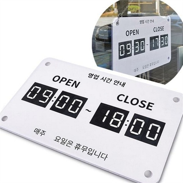 흡착식 영업시간 안내판 회전식 매장 영업시간 시간표 브레이크타임 휴무일 가게 - 상품 이미지