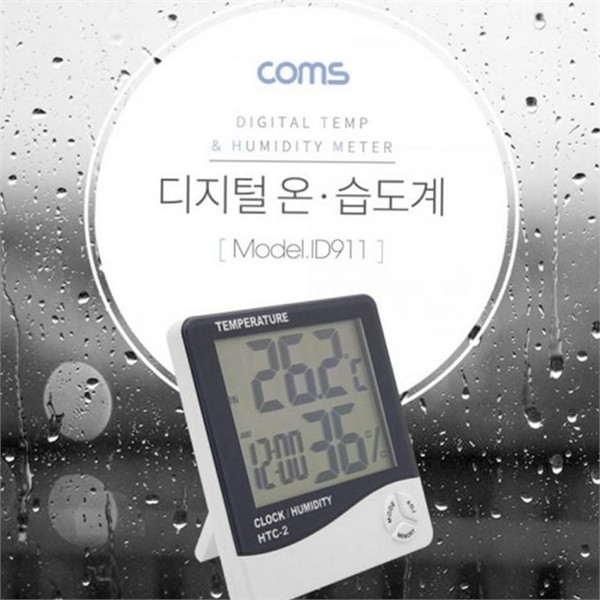전자 디지털 온습도계 탁상용 실내 온습도계 벽걸이 가정용 온도 습도 - 상품 이미지