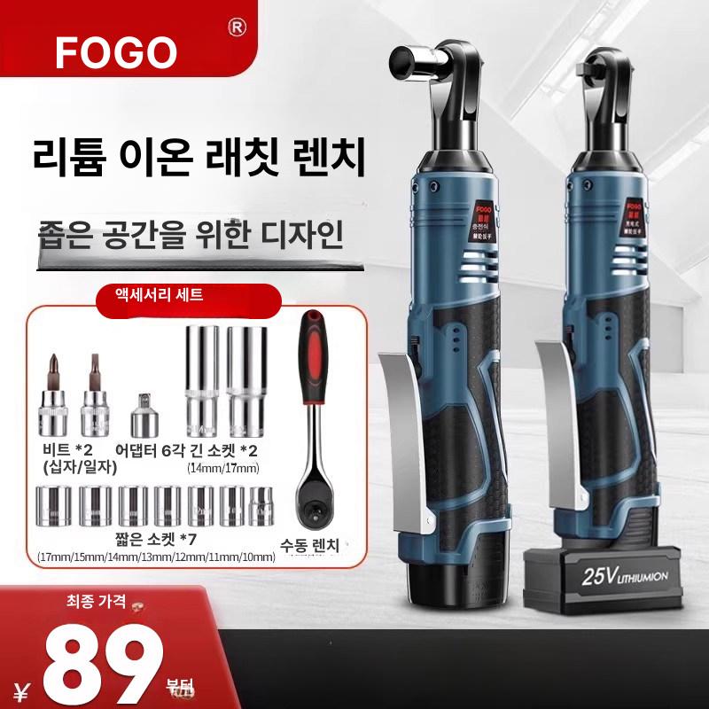 전동 라쳇 드라이버 렌치 12V 라쳇렌치 충전 자동차 888 N 12 V 휴대용 종이상자 1개 - 상세 이미지 2
