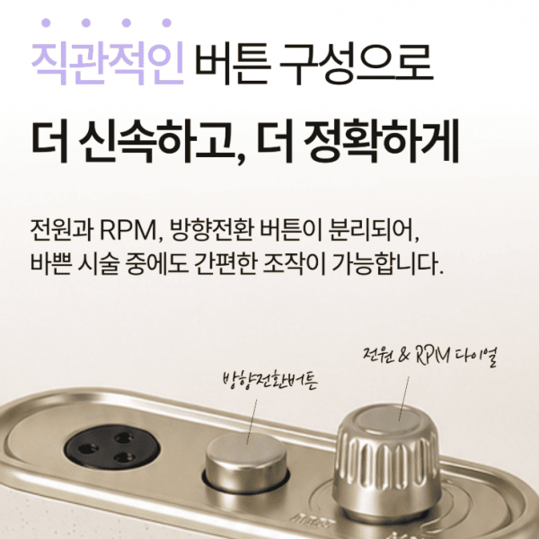 [증정: 비트5종] 샤이니 레더드릴 2세대 (PRO&S) 2종 (선택) - 상세 이미지 3