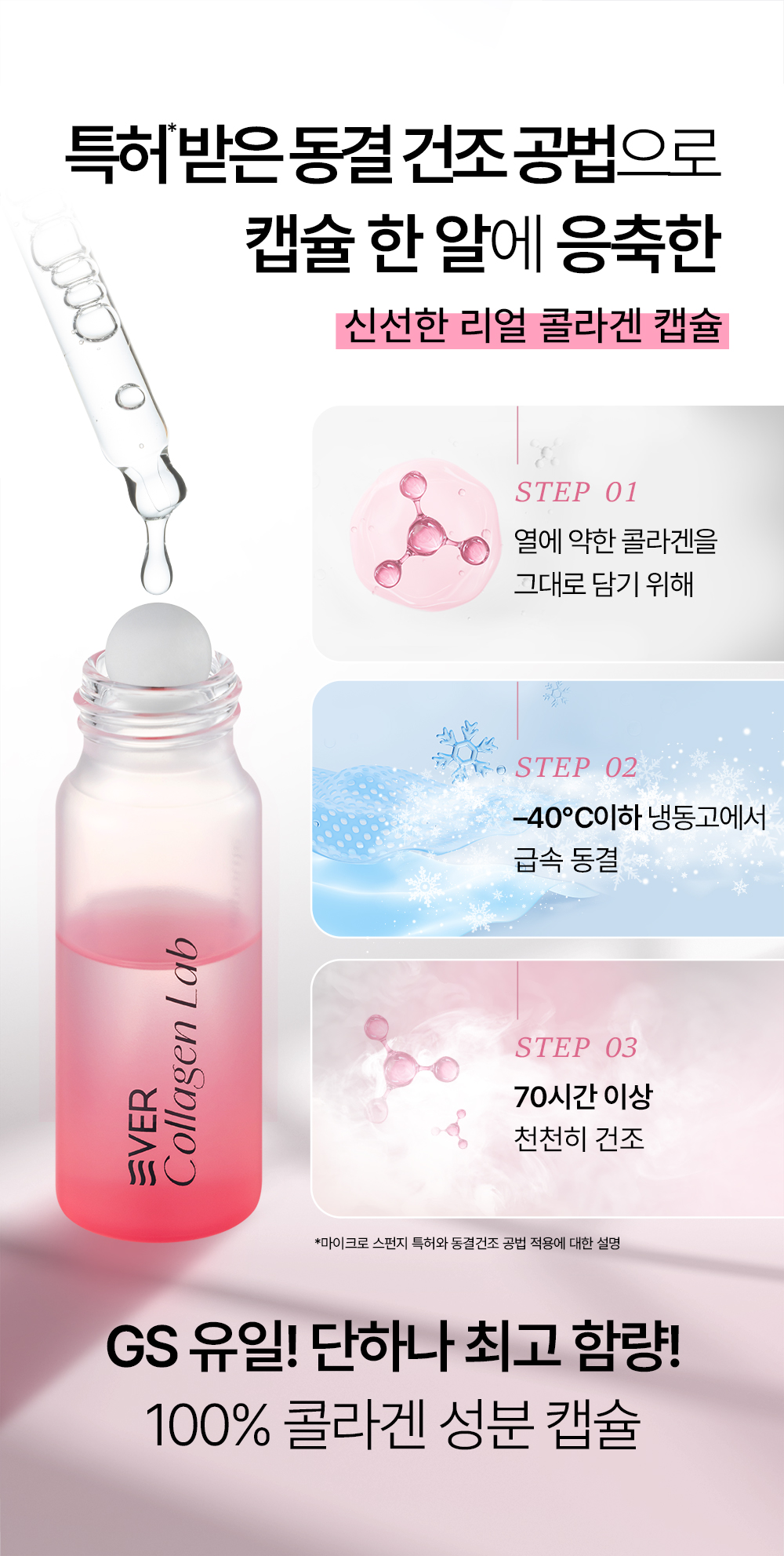 korean collagen booster ha pdrn