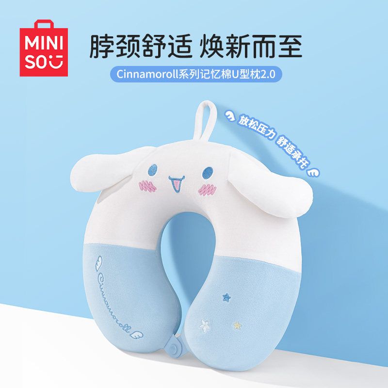 시나모롤 U자형 목베개 여행용 출장 비행 여름휴가 MINISO 미니소 - 상세 이미지 2