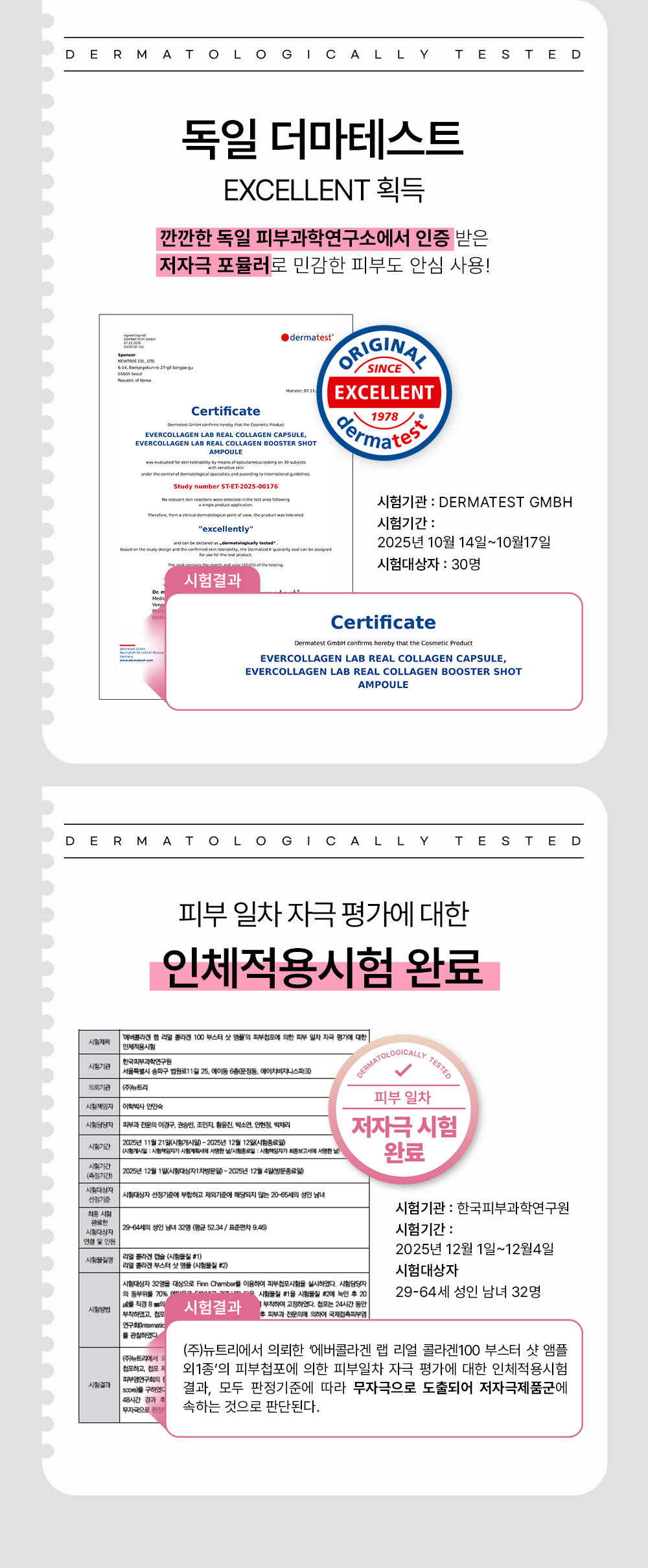 korean collagen booster ha pdrn