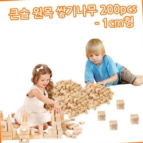 정육면체 나무 쌓기 블럭 1cm200pcs 원목 블럭 블록 - 상품 이미지