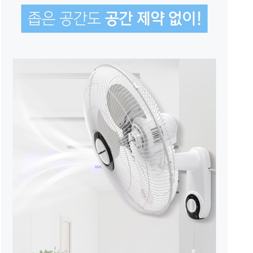 45cm 대형 공업용 벽걸이 선풍기 벽걸이용 공장용 산업용 벽걸이 선풍기 - 상세 이미지 4