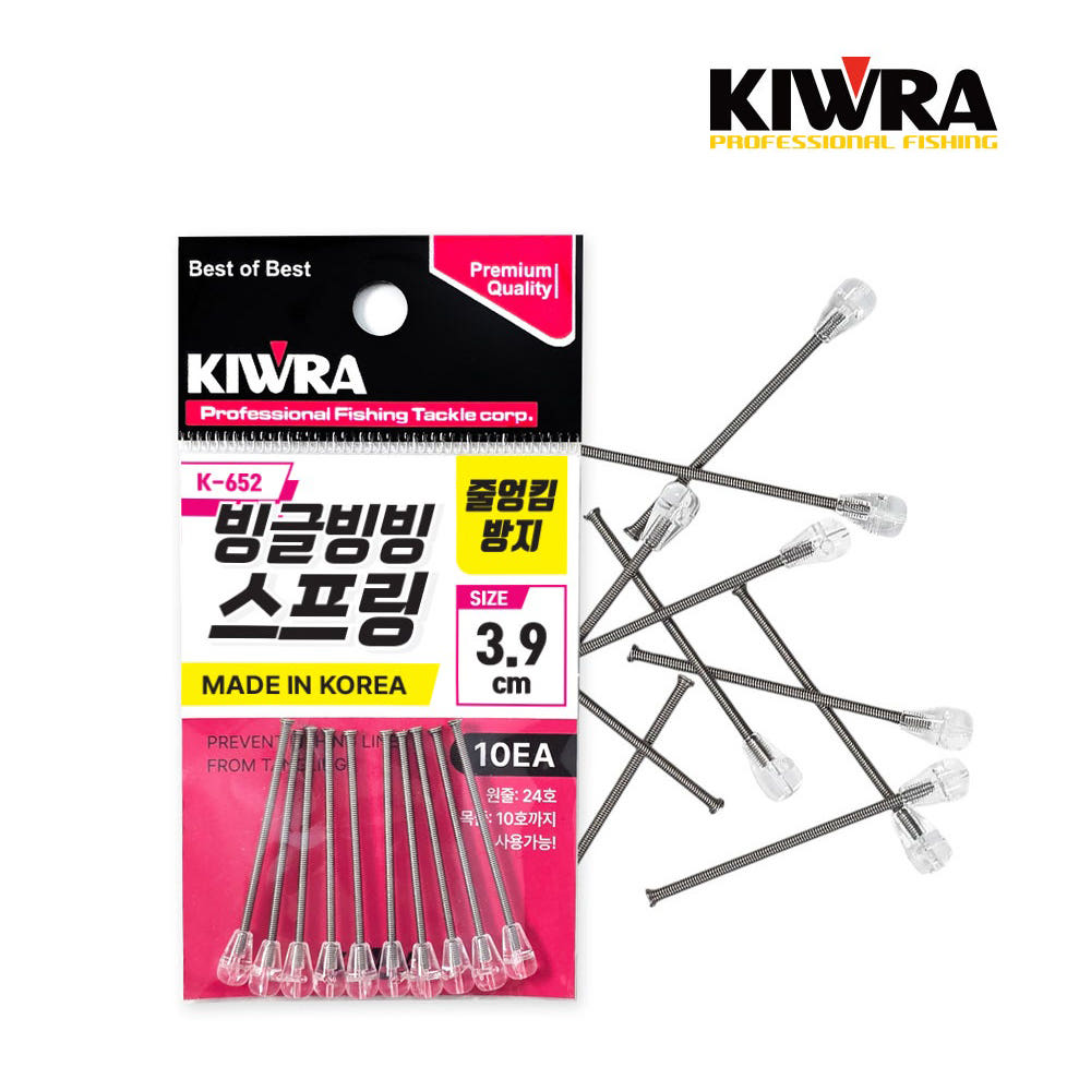 키우라 빙빙스프링 K-652 줄엉킴방지 외수질 생미끼채비 우럭 농어 민어 채비 - 상세 이미지 3