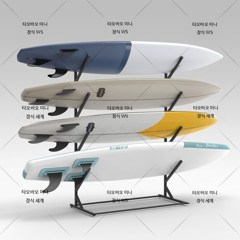 다용도 서핑보드 보관대 진열용 전시 스탠드 거치대 블랙 4단(120x60x140CM) - 상세 이미지 2