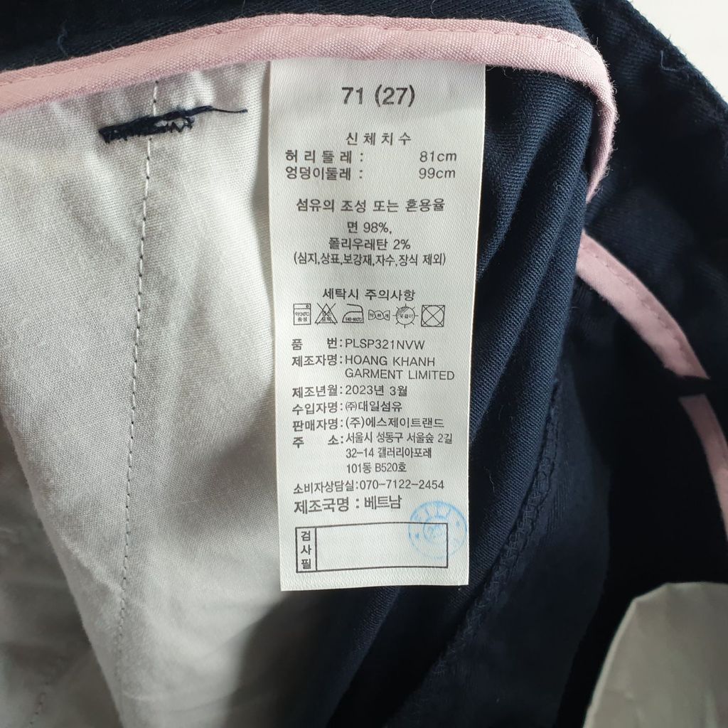 버버리힐즈 네이비 여자 반바지 27인치 새상품 O0384 - 상세 이미지 5