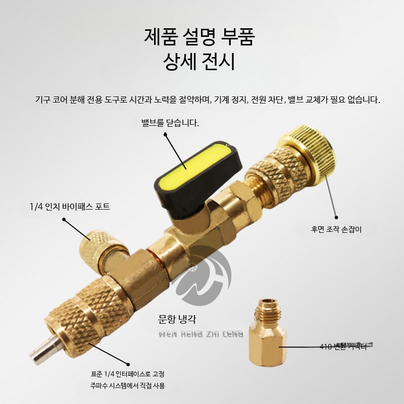 냉동 서비스 렌치 단일상품 포트 도구 밸브 풀러 설치 에어컨 래칫 코어 어댑터 수리 - 상세 이미지 3