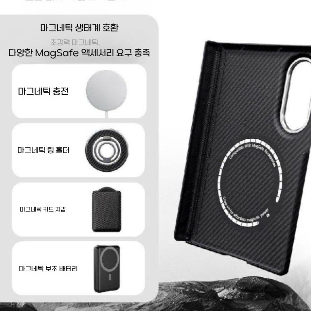 갤럭시폴드8 와이드 케이스 자석 맥세이프 패턴 하드 카본 힌지 커버 이미지 7